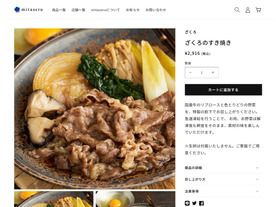 三井不動産が手がけるグルメ通販サービス「mitaseru」--有名店の手作り冷食